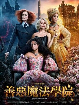 爱的二八定律
